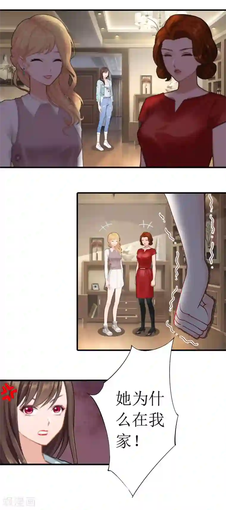 恶女甜妻不好惹第6话 撕破脸皮