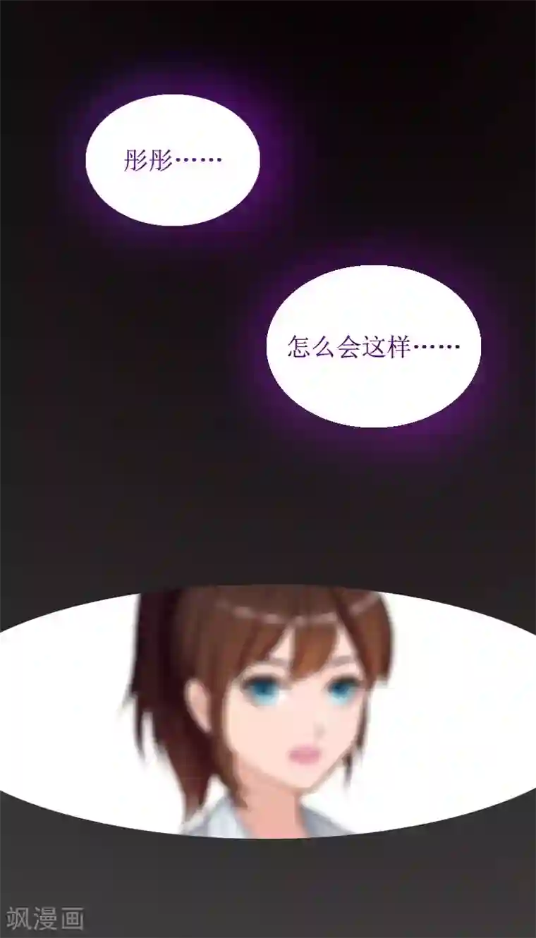 鲁智深林冲cp第7话 我要离婚！