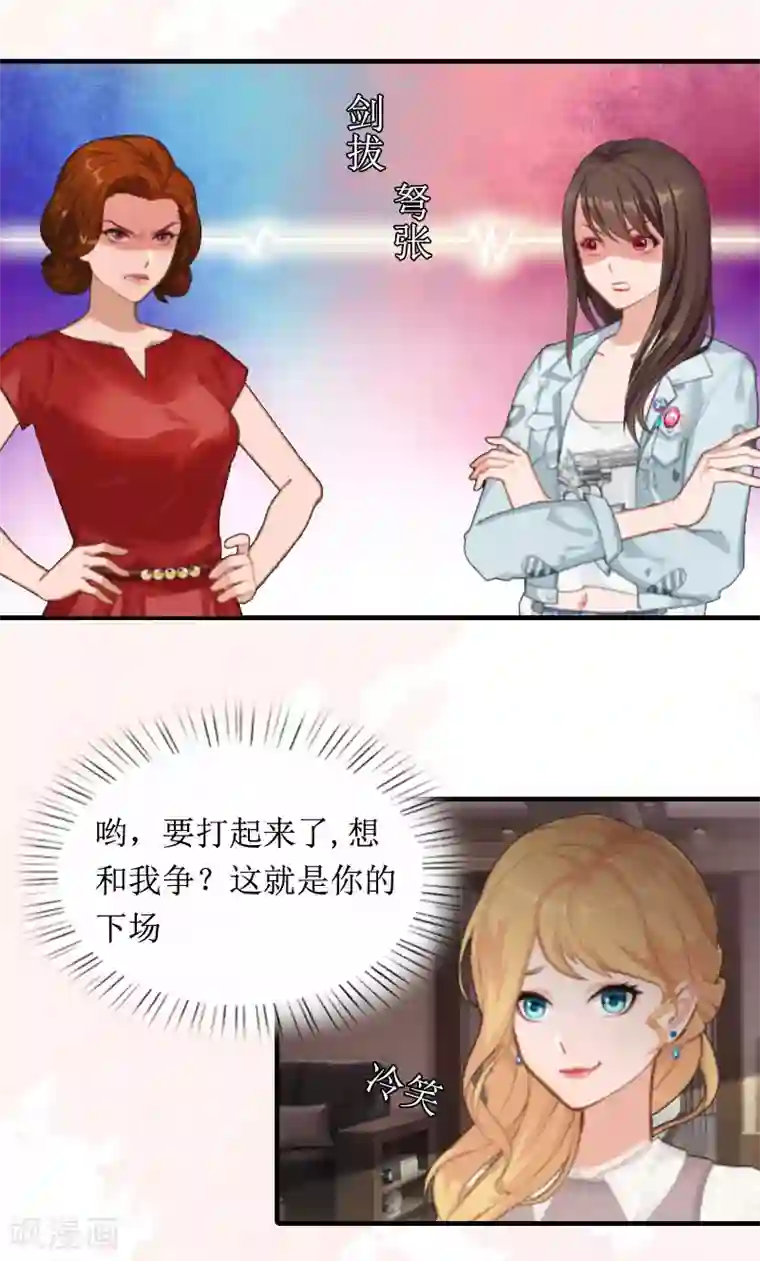 鲁智深林冲cp第7话 我要离婚！