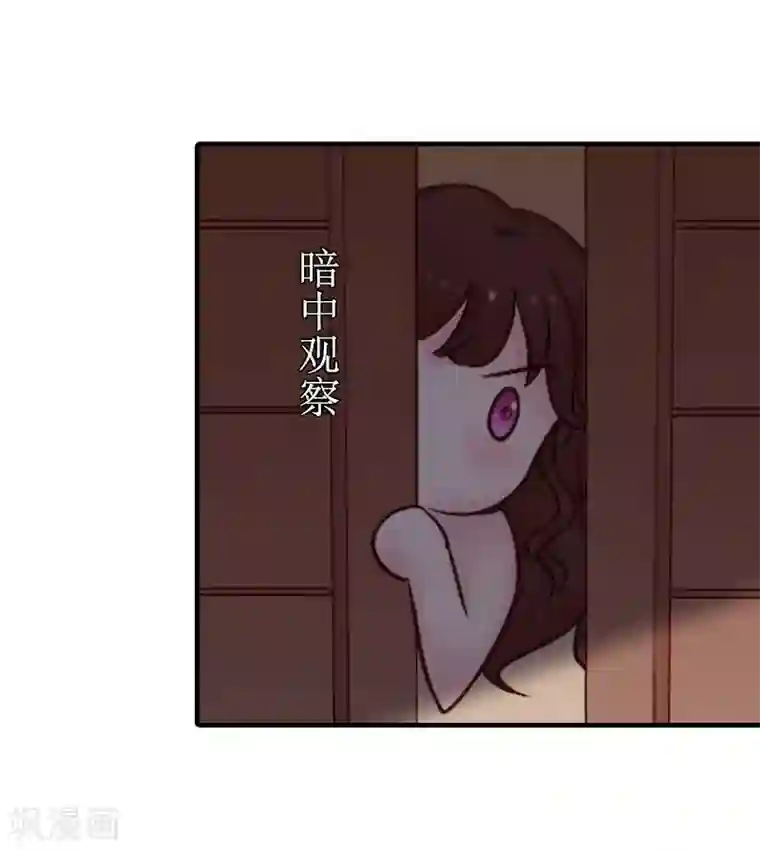 恶女甜妻不好惹第9话 吴彤的计划