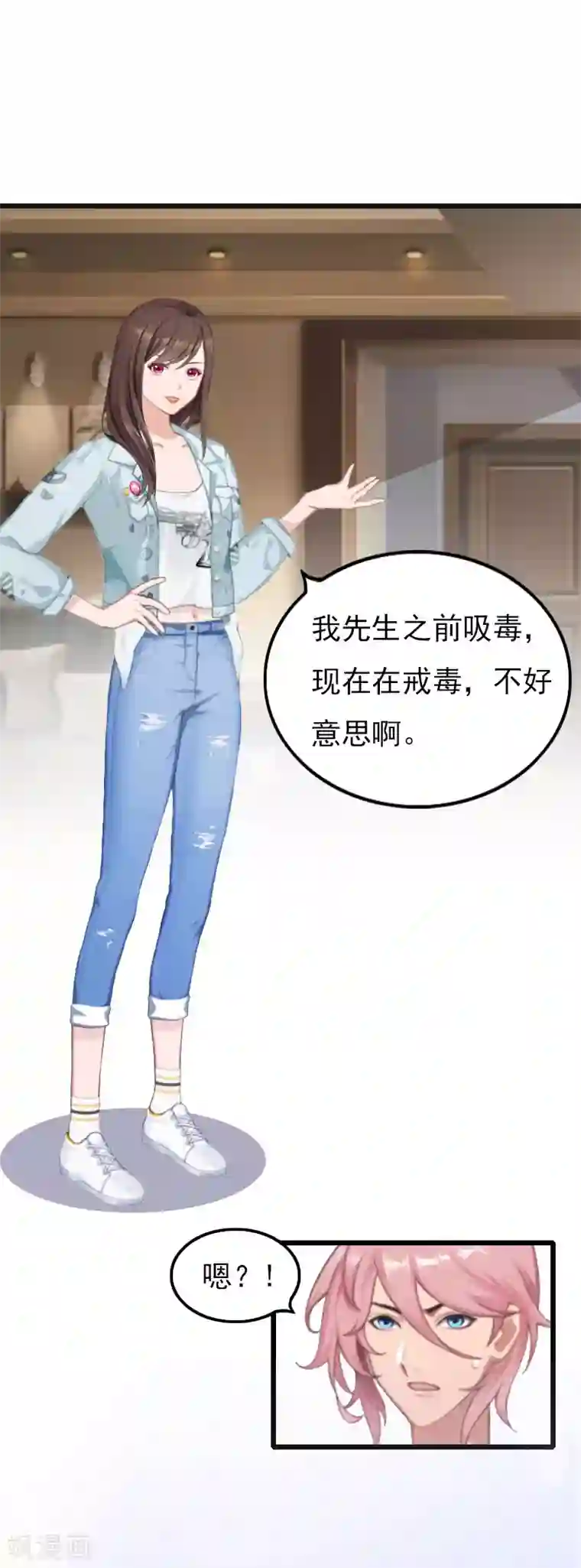 恶女甜妻不好惹第10话 绑架