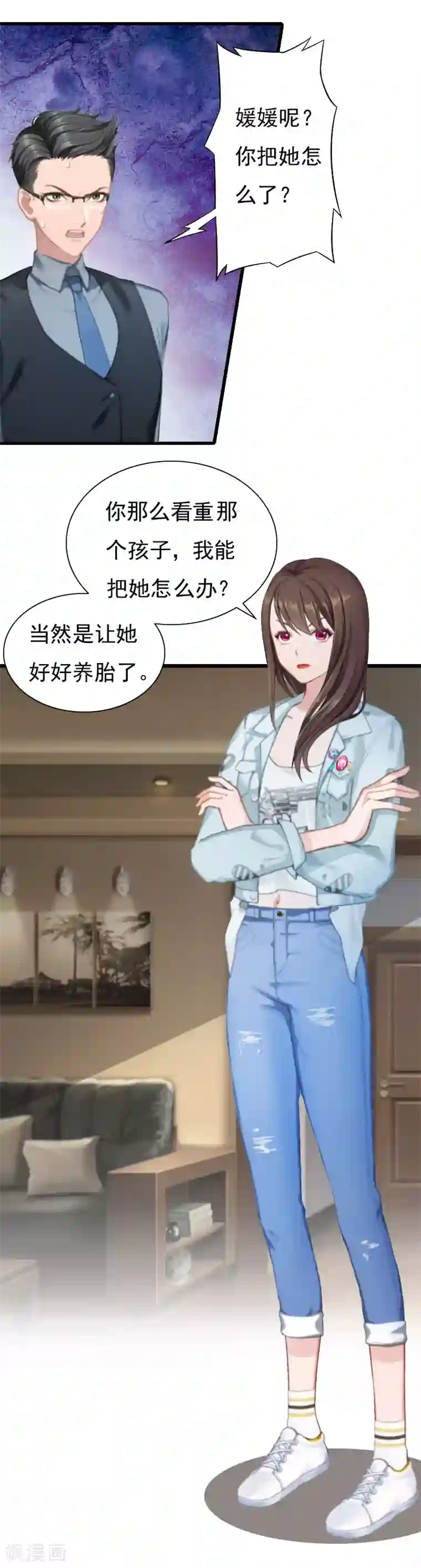 恶女甜妻不好惹第10话 绑架