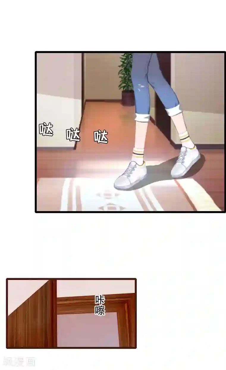 恶女甜妻不好惹第11话 季坤的出现