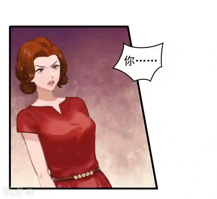 恶女甜妻不好惹第12话 昔日的你