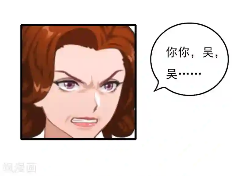 恶女甜妻不好惹第14话 下一个，赵媛媛