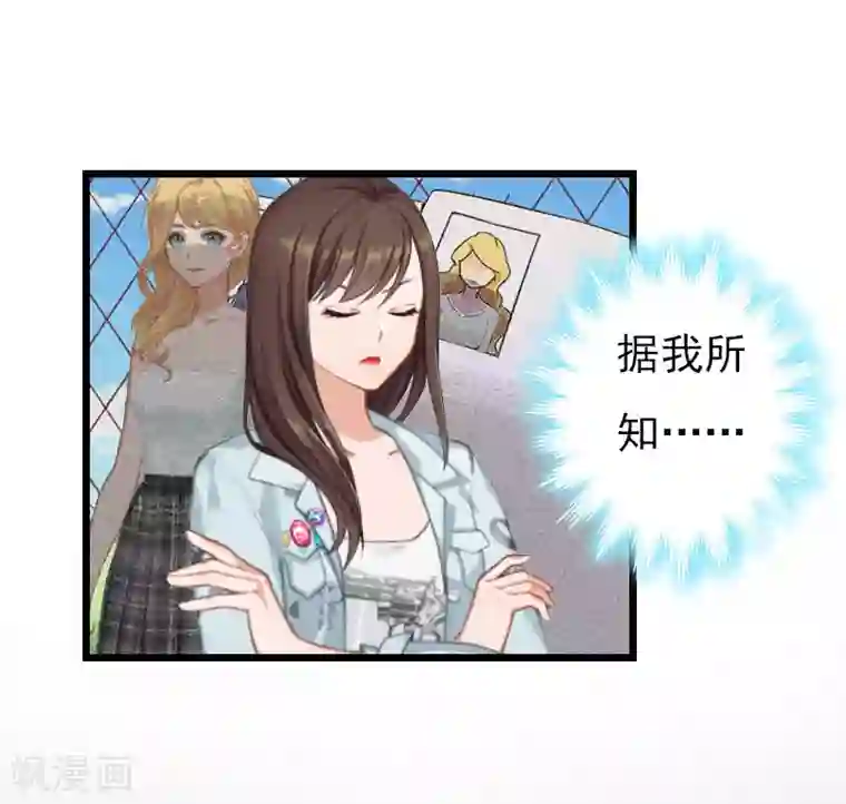 恶女甜妻不好惹第14话 下一个，赵媛媛