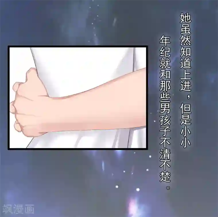 恶女甜妻不好惹第14话 下一个，赵媛媛