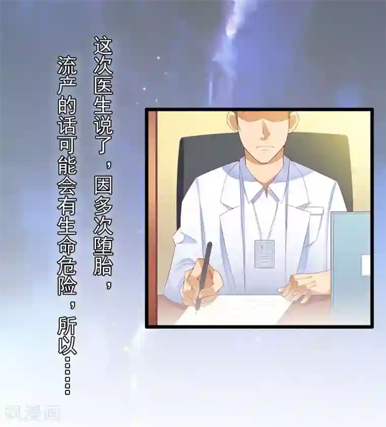 恶女甜妻不好惹第14话 下一个，赵媛媛