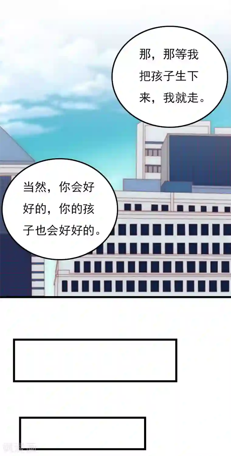 恶女甜妻不好惹第14话 下一个，赵媛媛