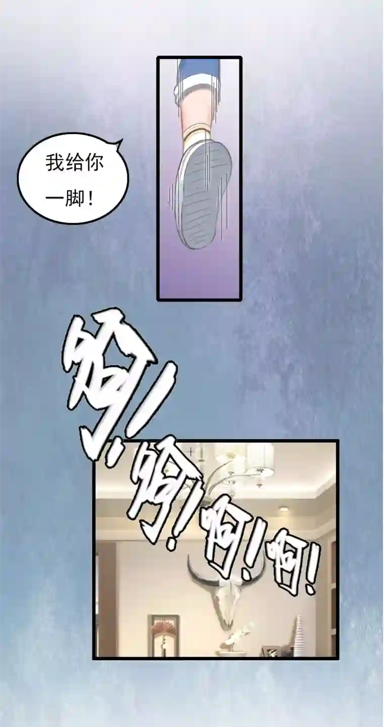 恶女甜妻不好惹第14话 下一个，赵媛媛