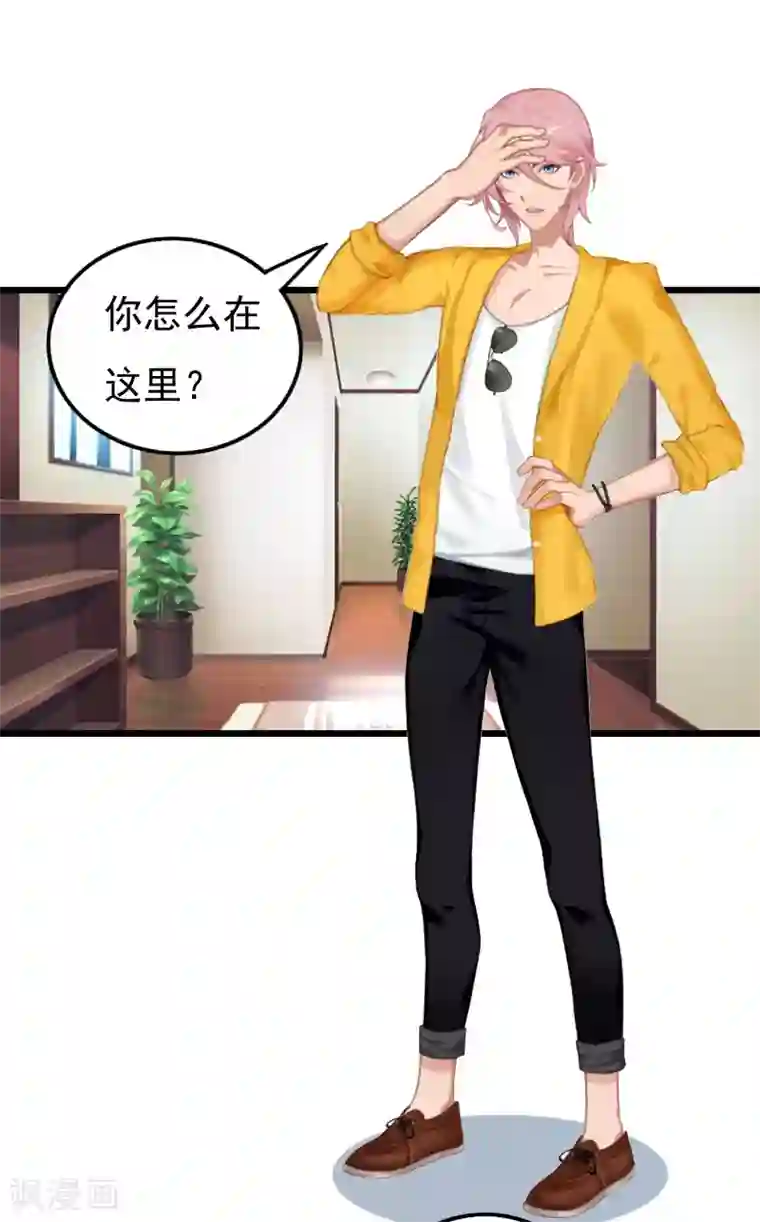 恶女甜妻不好惹第15话 另有隐情