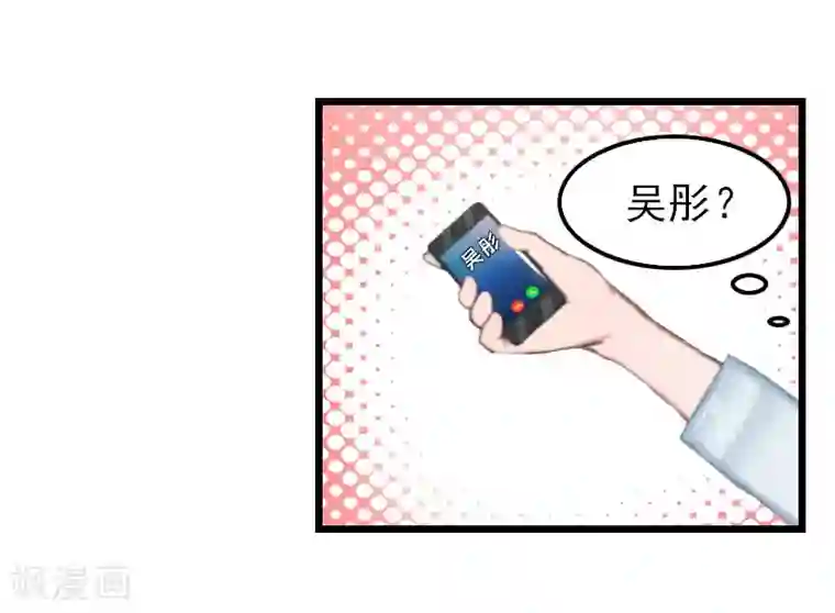 恶女甜妻不好惹第15话 另有隐情