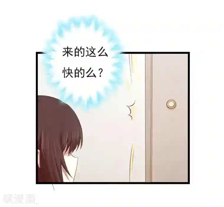 恶女甜妻不好惹第15话 另有隐情