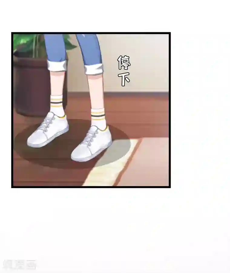 恶女甜妻不好惹第16话 媛媛倒戈