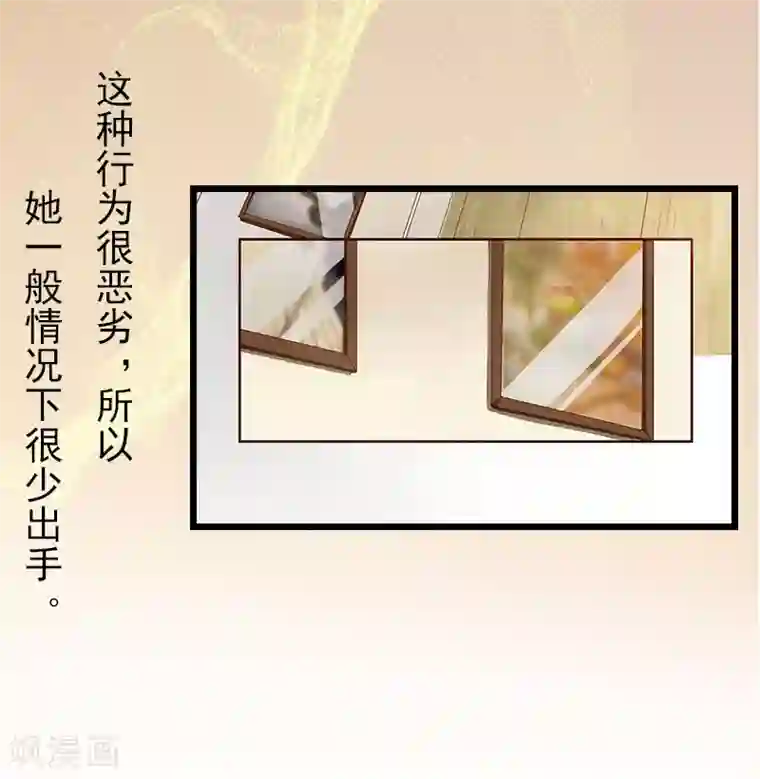 恶女甜妻不好惹第16话 媛媛倒戈