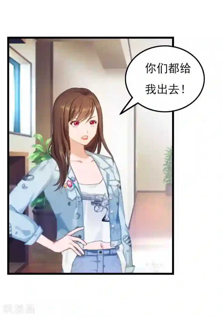 恶女甜妻不好惹第16话 媛媛倒戈