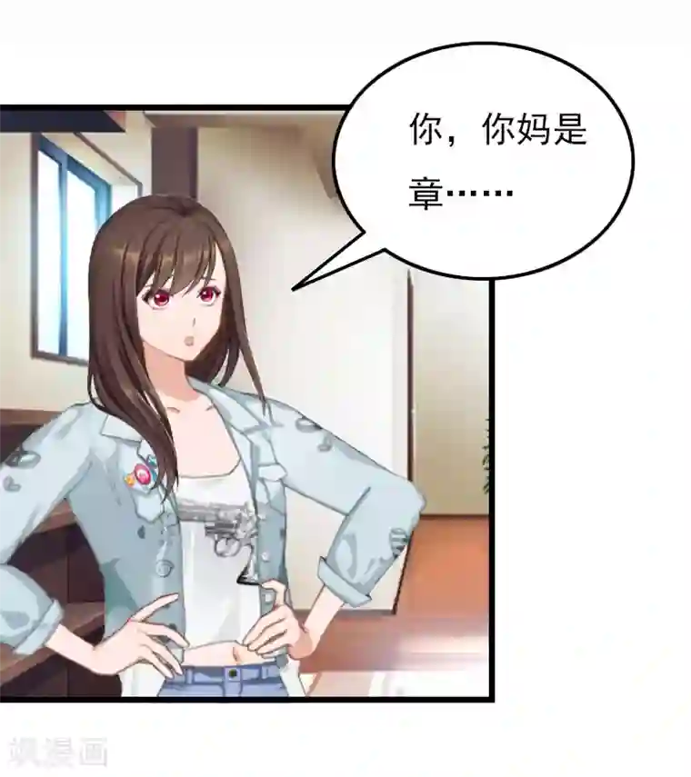 恶女甜妻不好惹第16话 媛媛倒戈