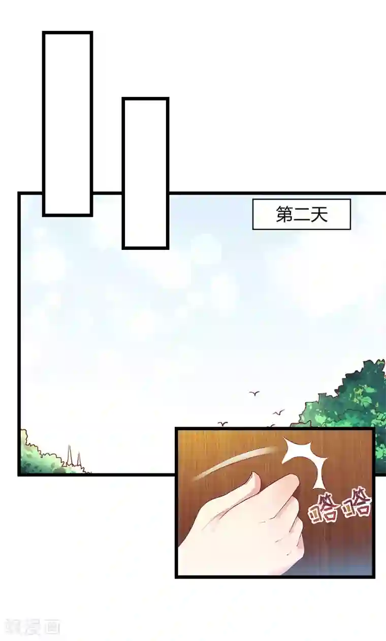 恶女甜妻不好惹第16话 媛媛倒戈