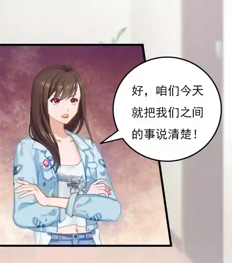 恶女甜妻不好惹第16话 媛媛倒戈