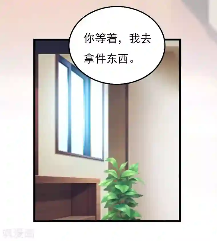 恶女甜妻不好惹第16话 媛媛倒戈