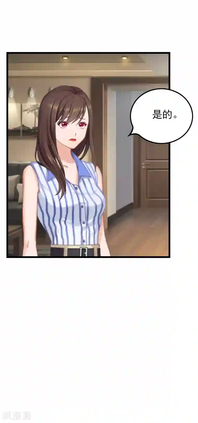 恶女甜妻不好惹第17话 净身出户