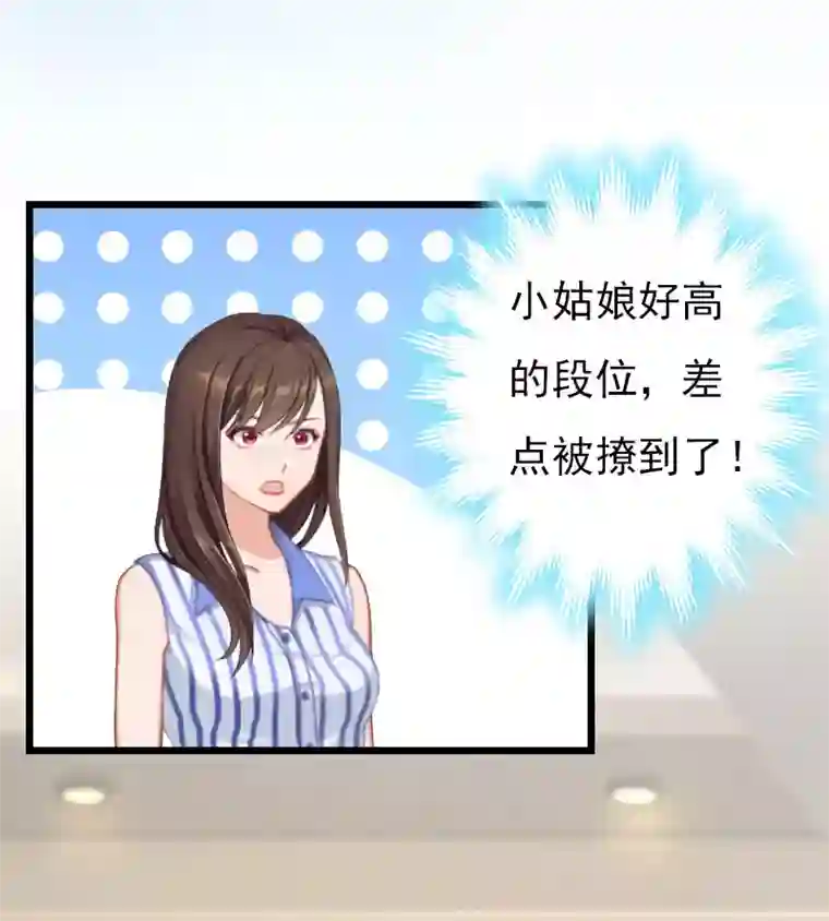 恶女甜妻不好惹第17话 净身出户