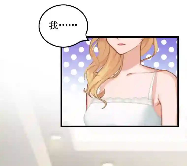 恶女甜妻不好惹第17话 净身出户