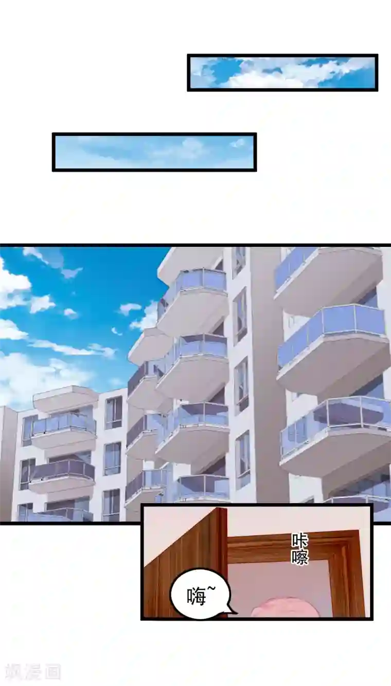 恶女甜妻不好惹第18话 李母的爆发