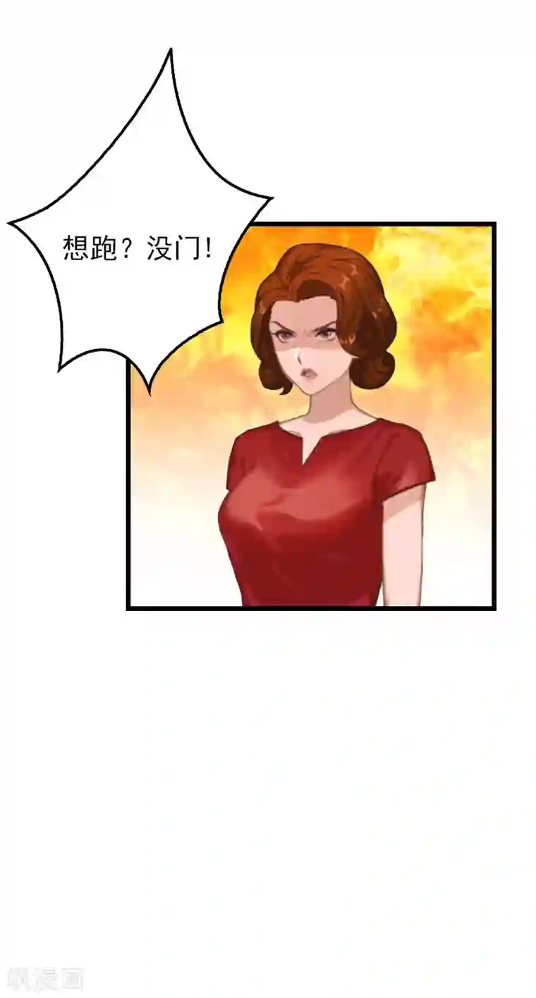 恶女甜妻不好惹第18话 李母的爆发