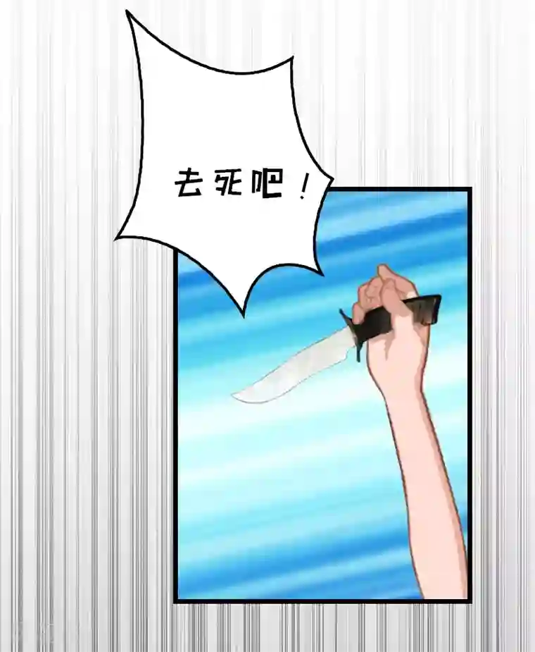 恶女甜妻不好惹第18话 李母的爆发