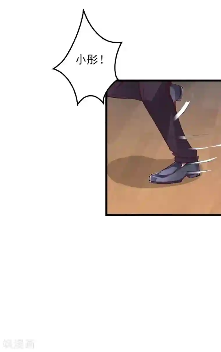 恶女甜妻不好惹第18话 李母的爆发