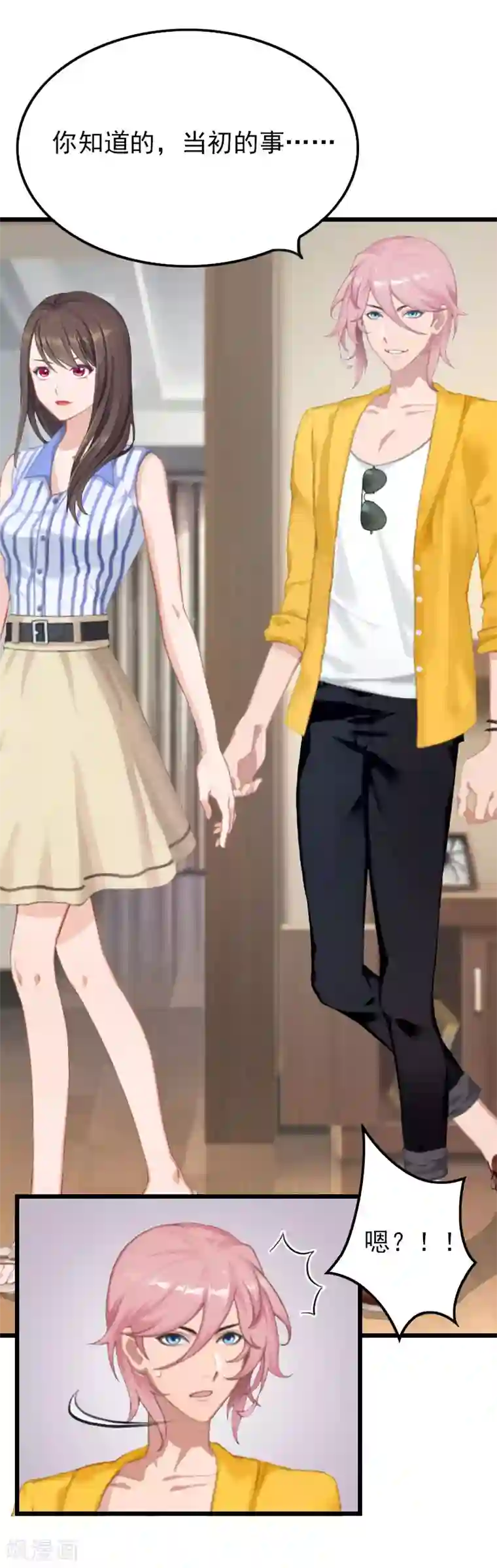 恶女甜妻不好惹第18话 李母的爆发