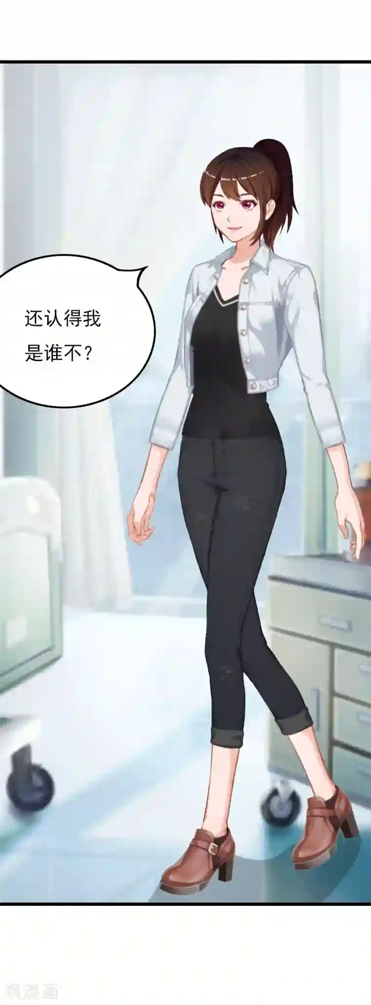 恶女甜妻不好惹第19话 失忆