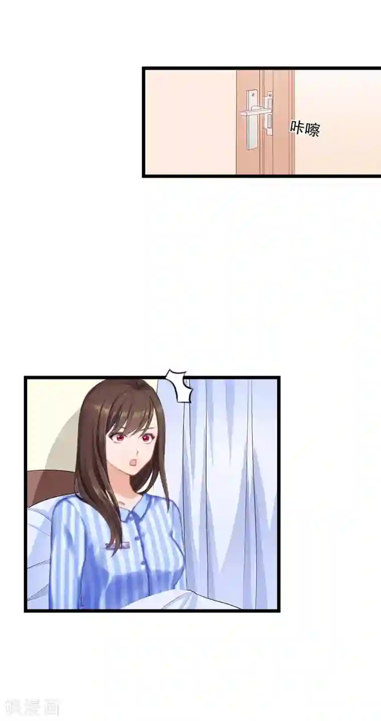恶女甜妻不好惹第19话 失忆