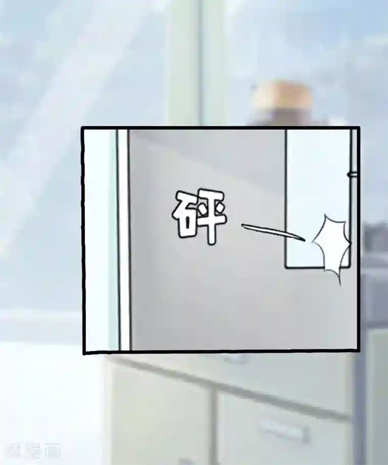 恶女甜妻不好惹第19话 失忆