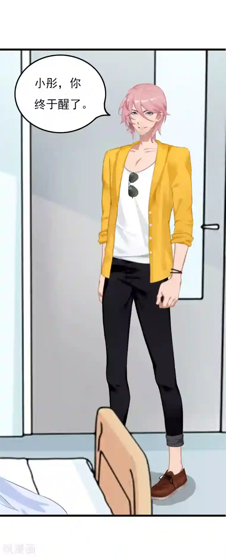 恶女甜妻不好惹第19话 失忆