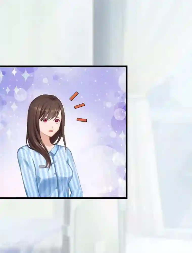 恶女甜妻不好惹第19话 失忆