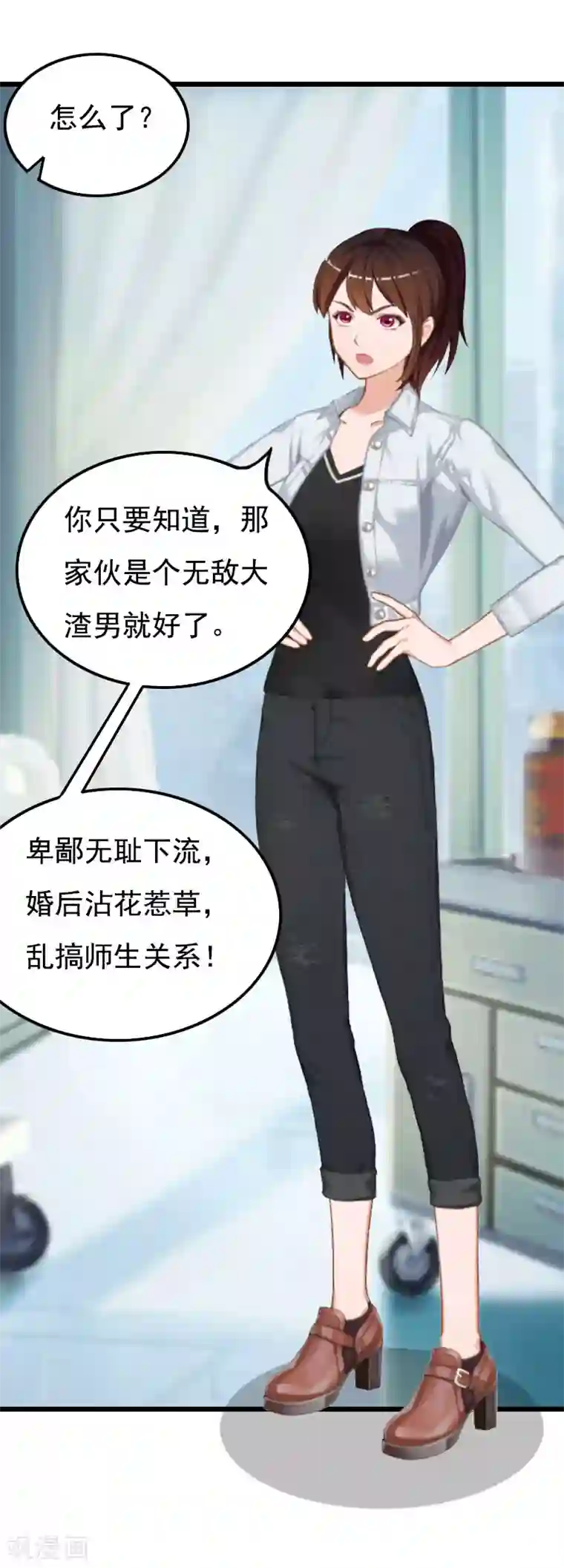 恶女甜妻不好惹第20话 她未嫁，我未娶