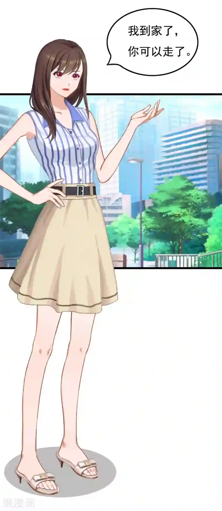 恶女甜妻不好惹第21话 重新开始