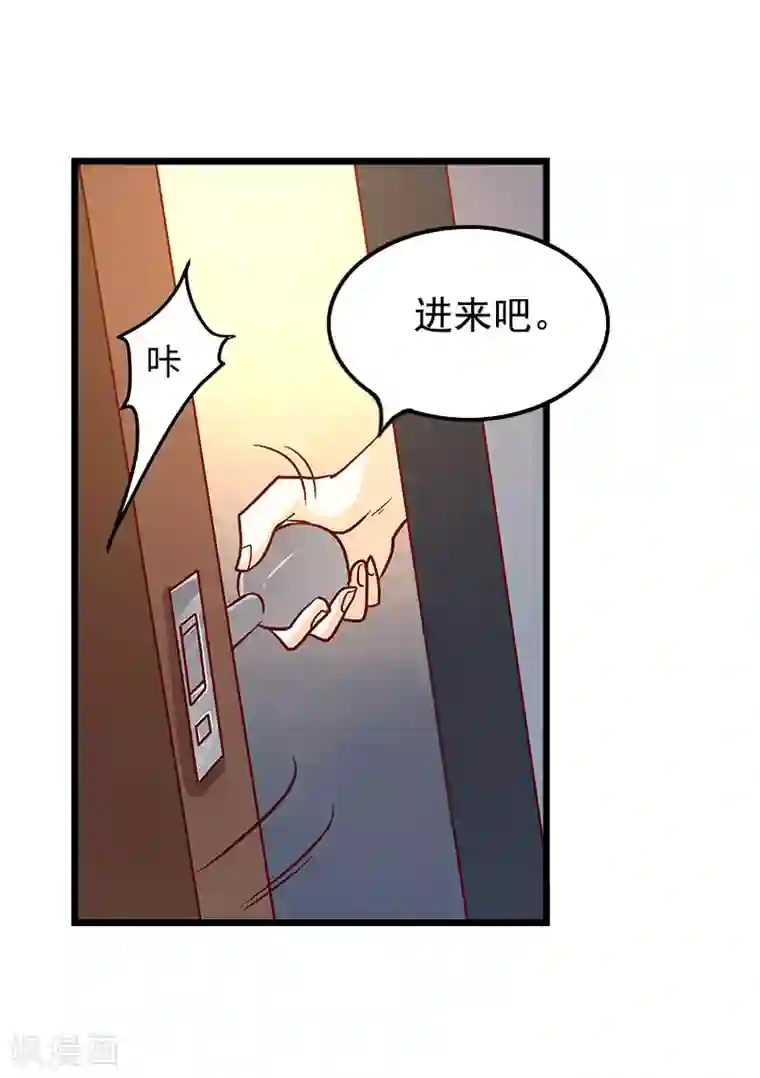 恶女甜妻不好惹第21话 重新开始