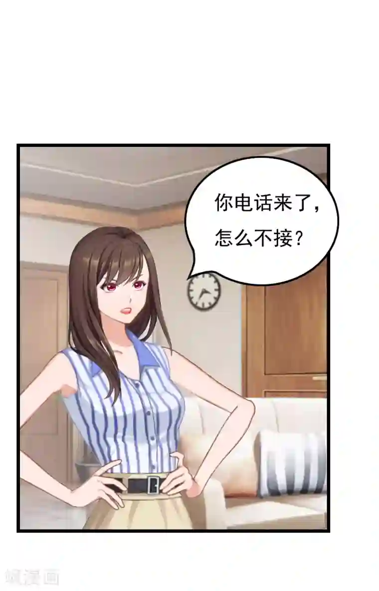 恶女甜妻不好惹第22话 帮忙