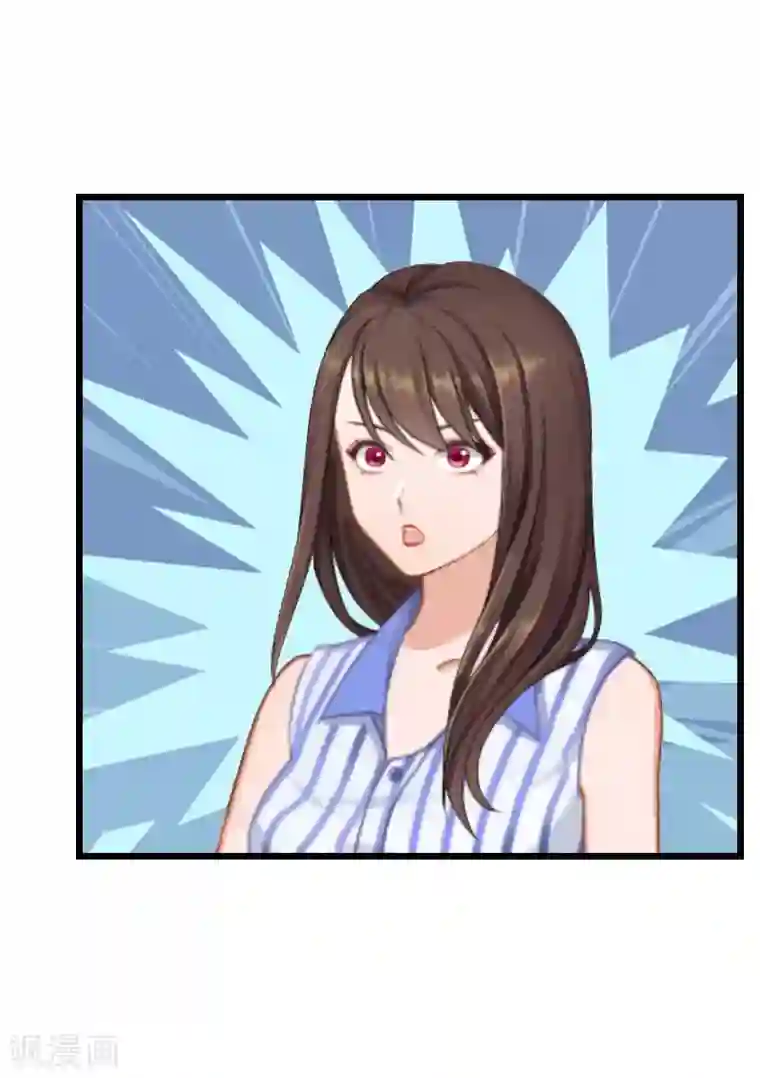 恶女甜妻不好惹第22话 帮忙