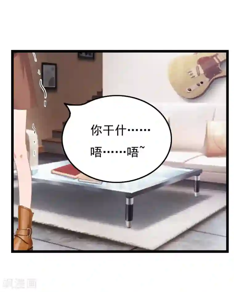 恶女甜妻不好惹第22话 帮忙