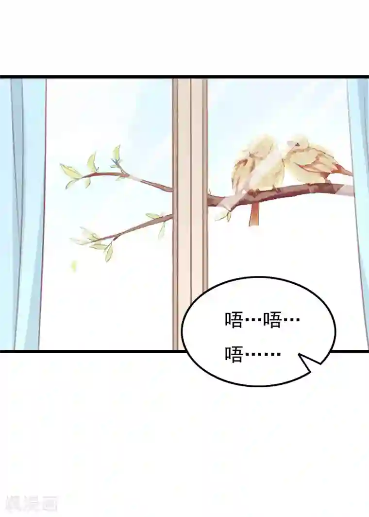 恶女甜妻不好惹第22话 帮忙