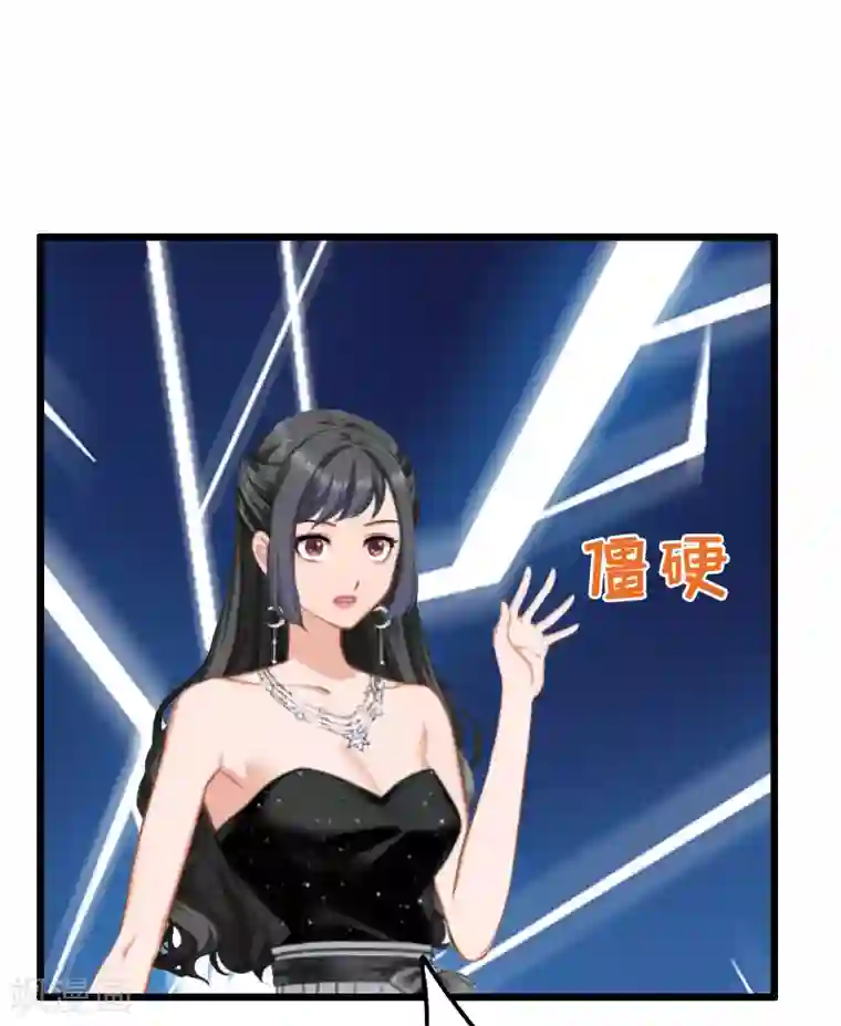 恶女甜妻不好惹第23话 妹子也是有脾气的