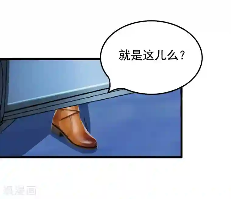 恶女甜妻不好惹第23话 妹子也是有脾气的