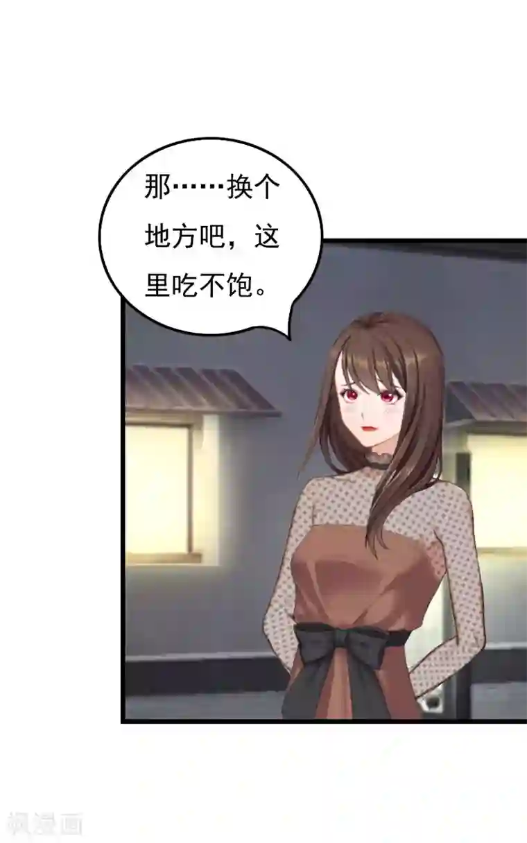 恶女甜妻不好惹第24话 李凯的复仇