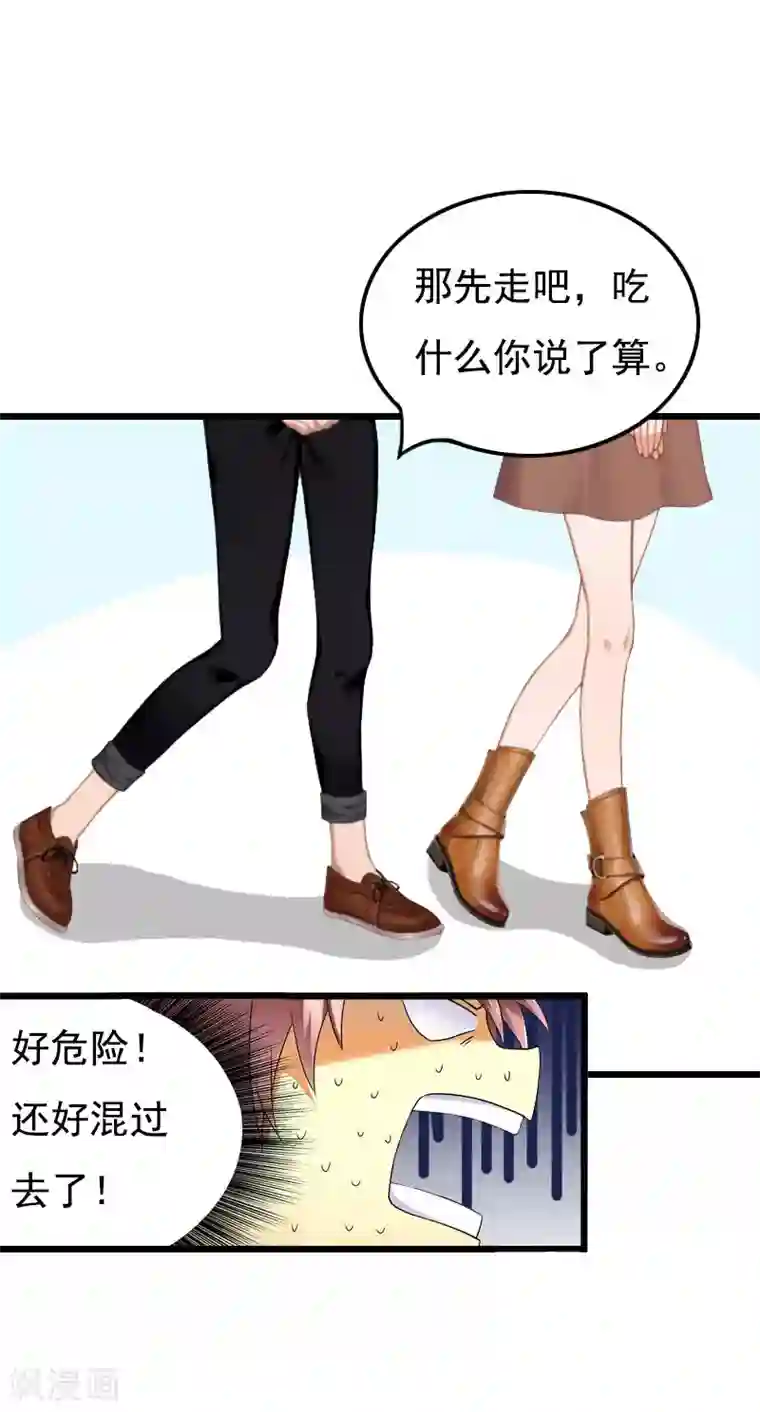 恶女甜妻不好惹第24话 李凯的复仇
