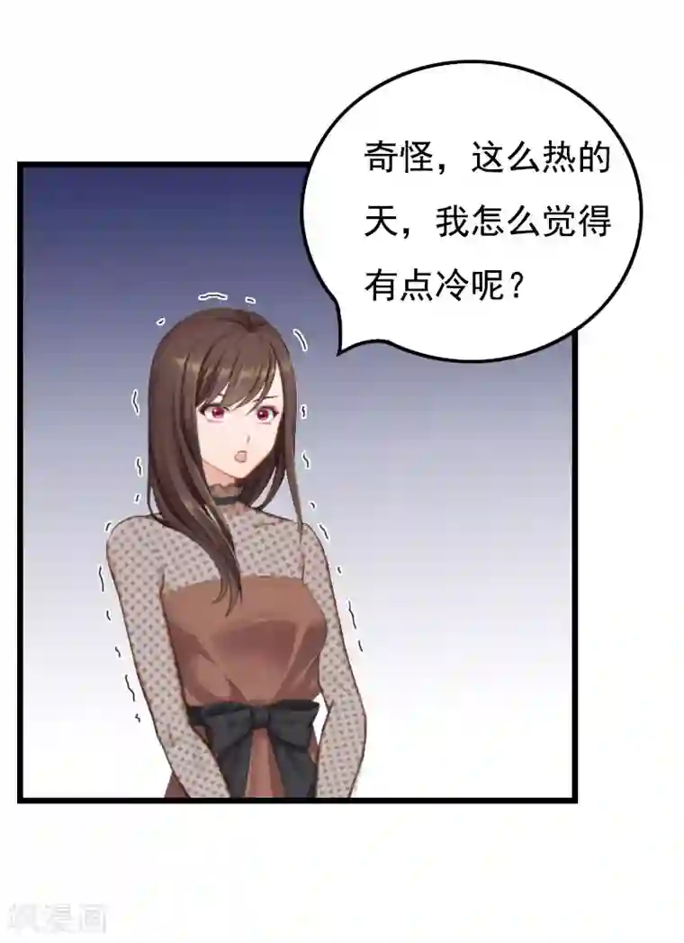 恶女甜妻不好惹第24话 李凯的复仇