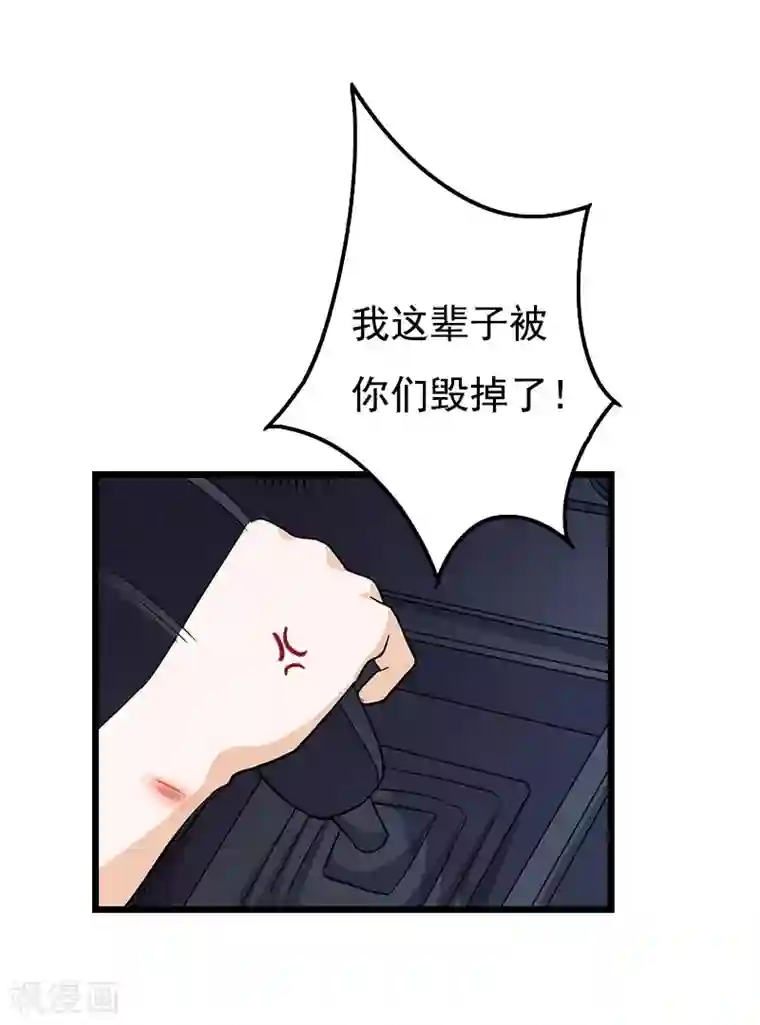 恶女甜妻不好惹第24话 李凯的复仇